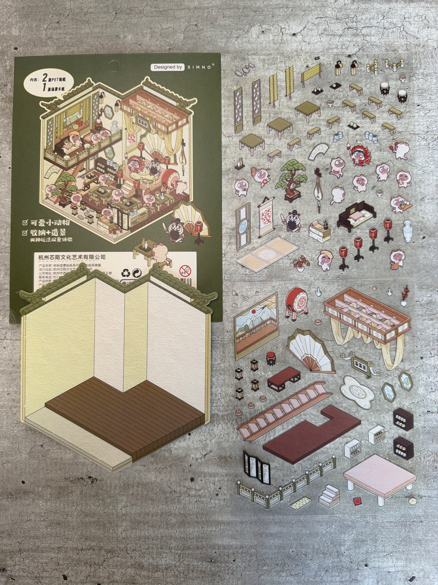Stickers – Scènes à Composer 🏡