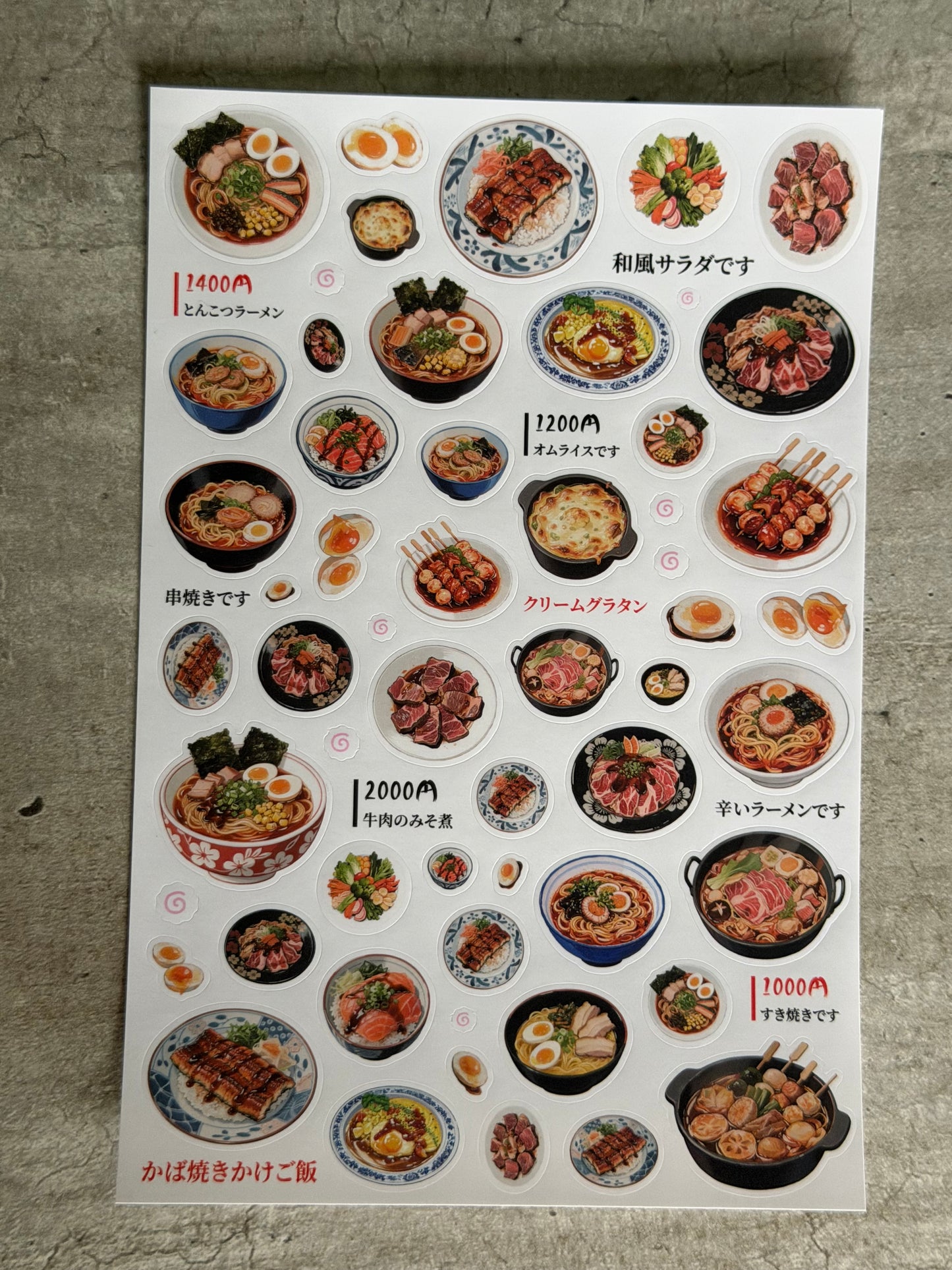 Stickers – Repas Délicieux 🍜