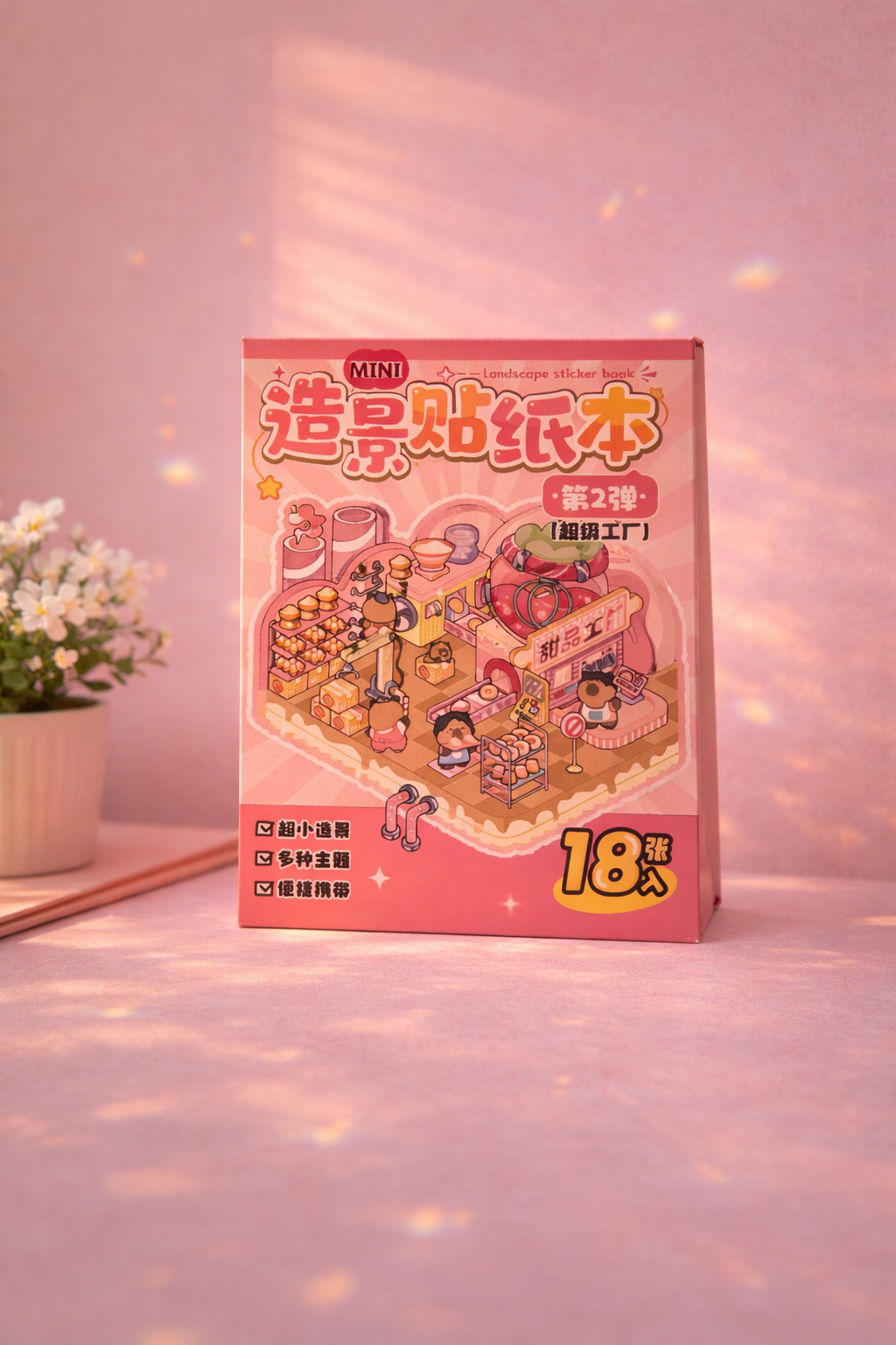 Carnet Scène - Mini Format 🌸