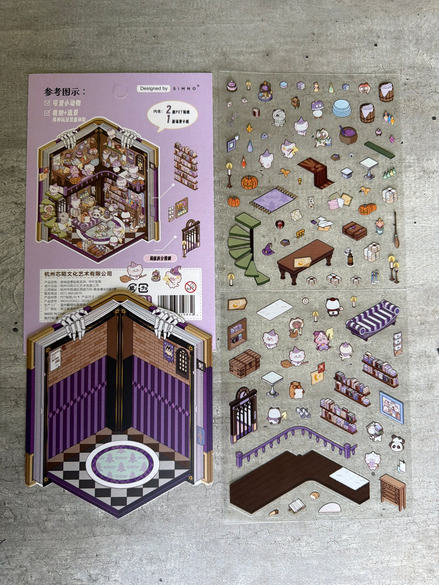 Stickers – Scènes à Composer 🏡