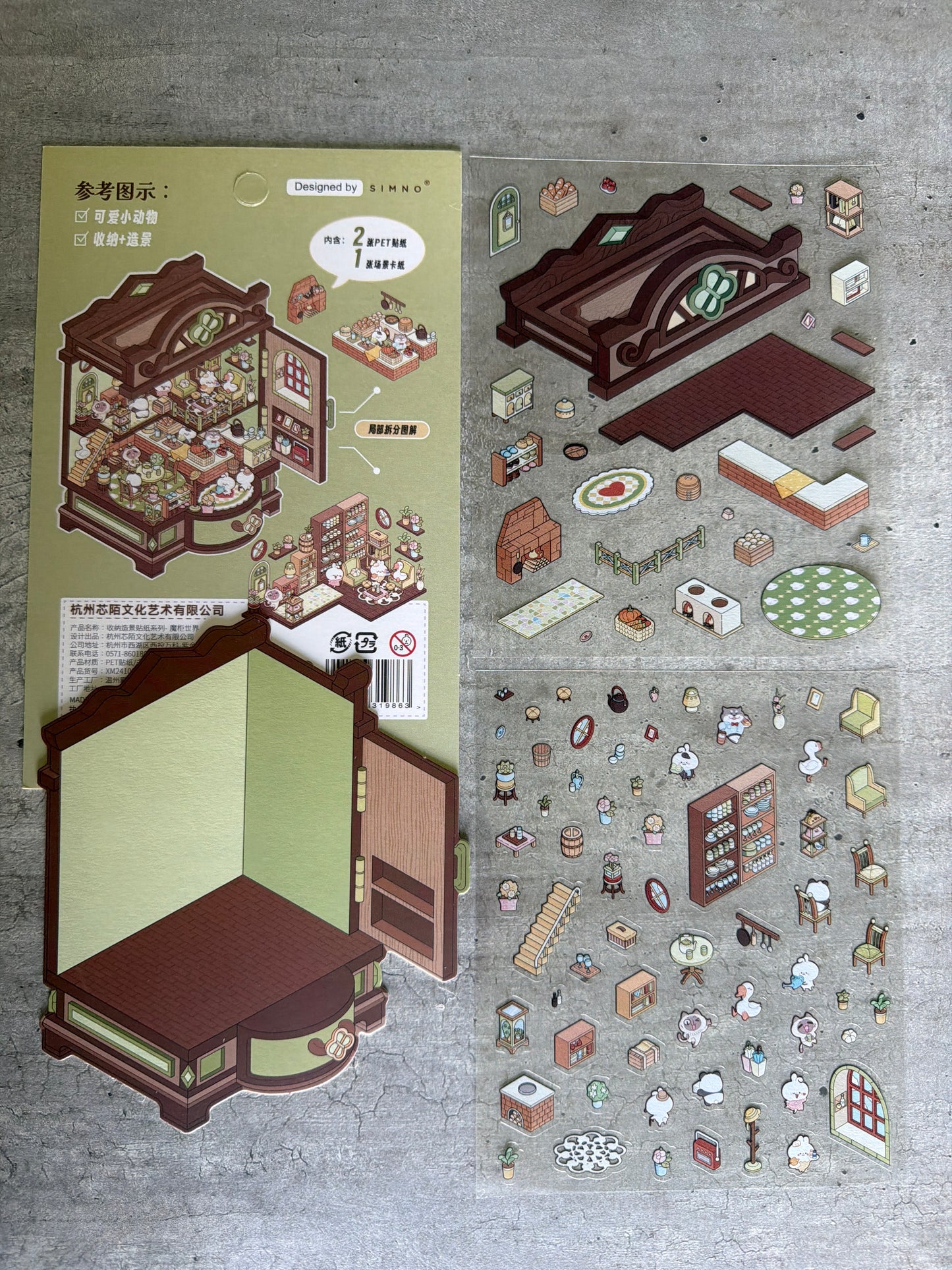 Stickers – Scènes à Composer 🏡