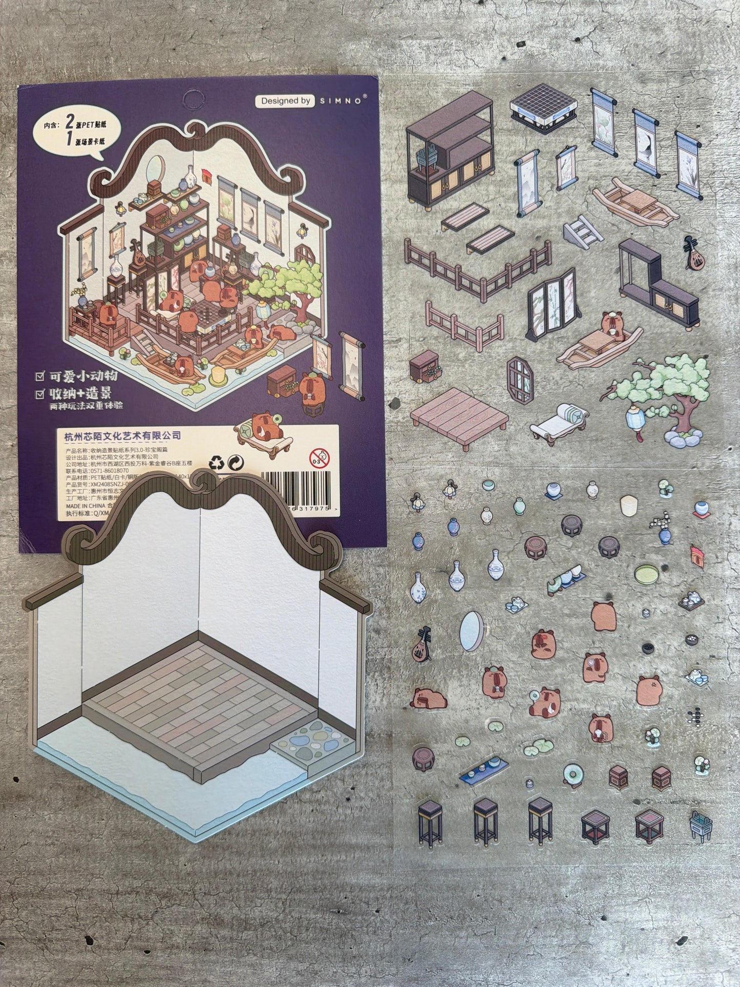 Stickers – Scènes à Composer 🏡