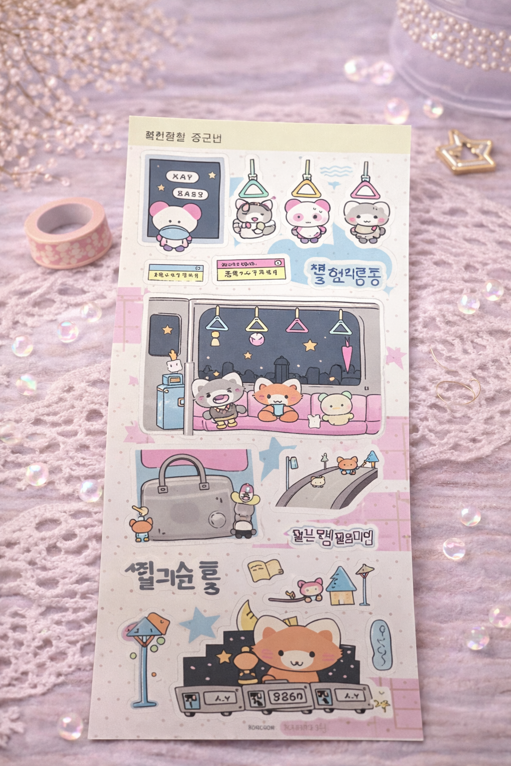 Planche de Stickers – Douce Parenthèse 🌸