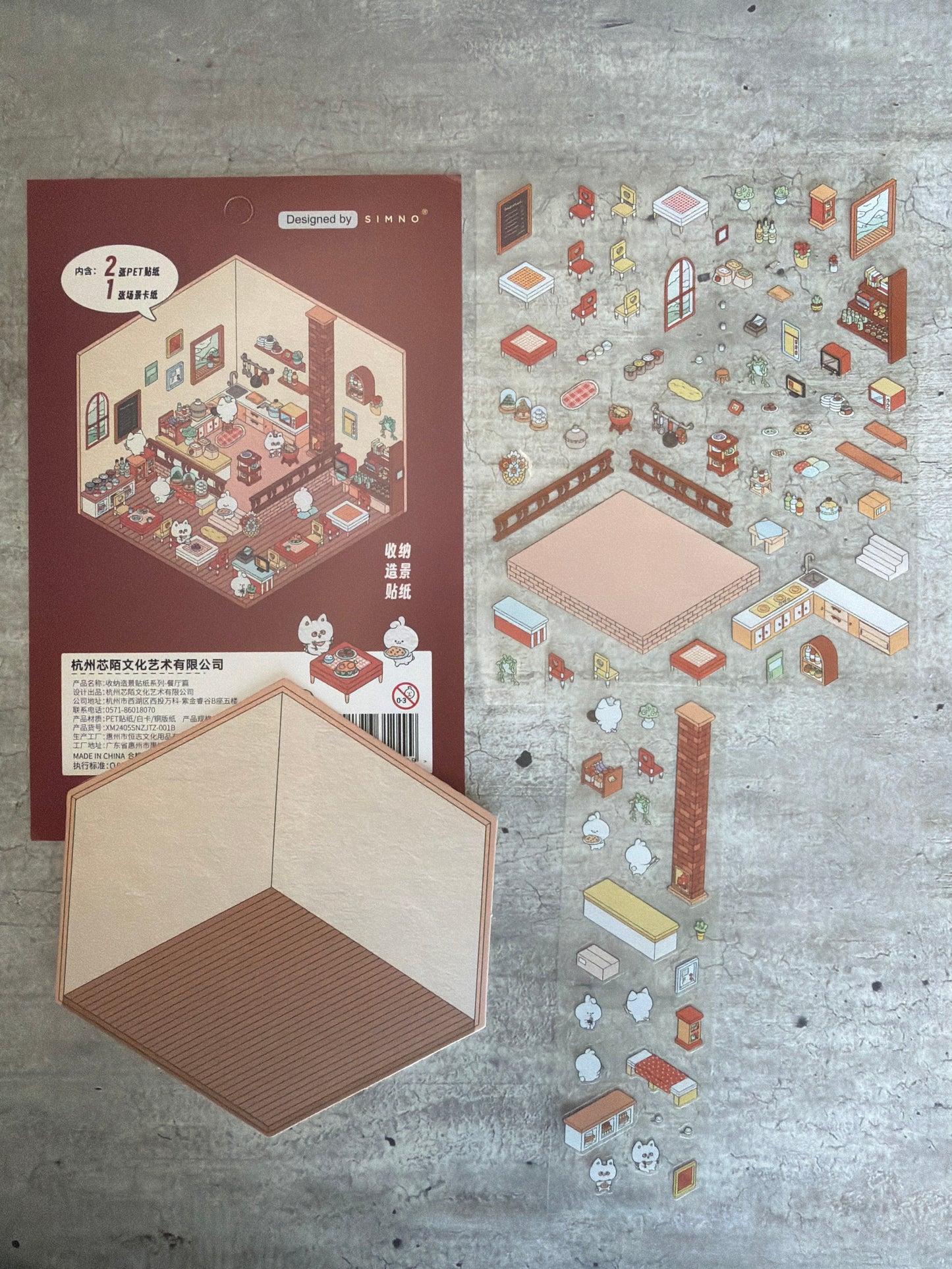 Stickers – Scènes à Composer 🏡