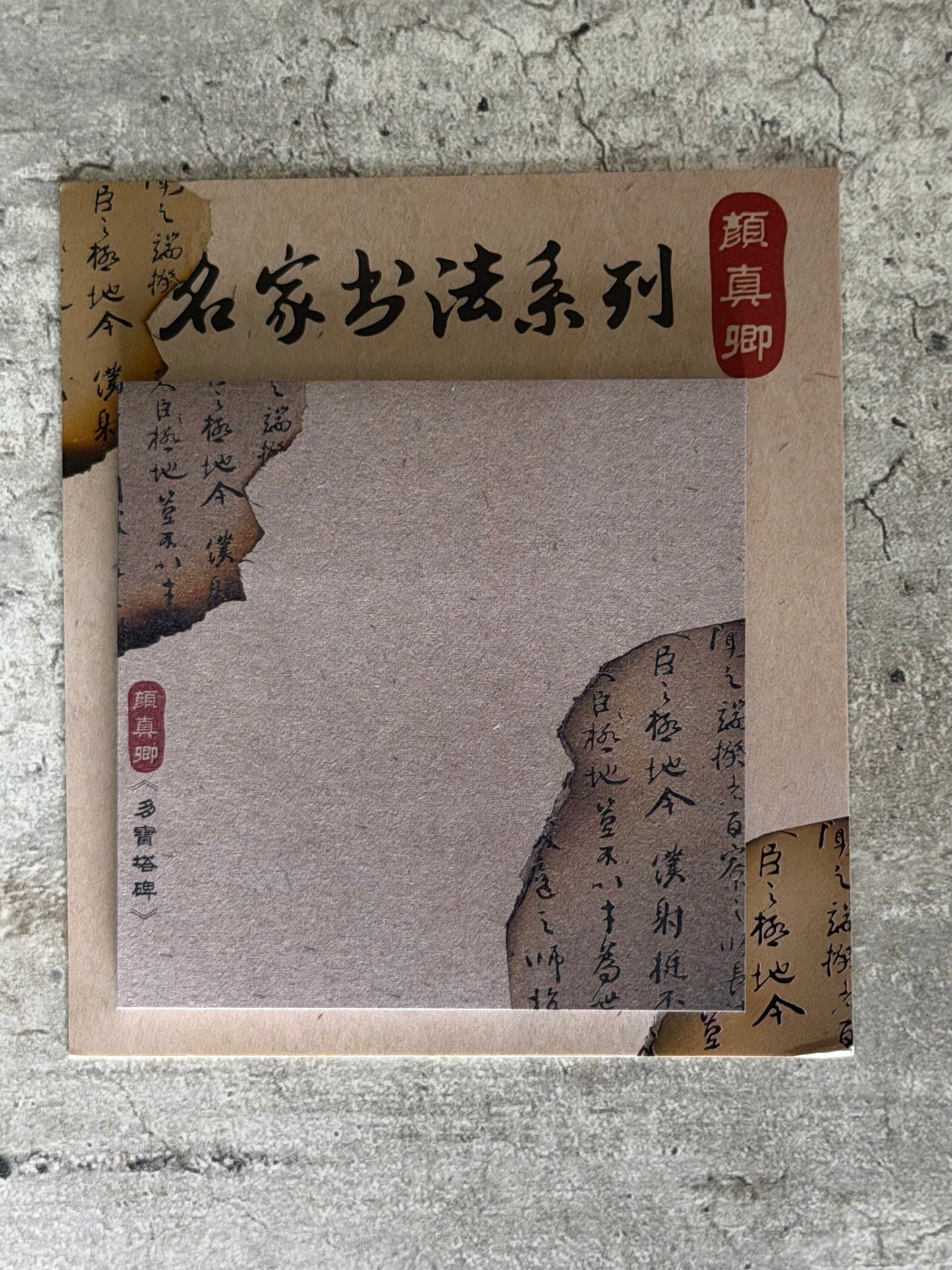 Bloc Note - Japon Ancien 🏯