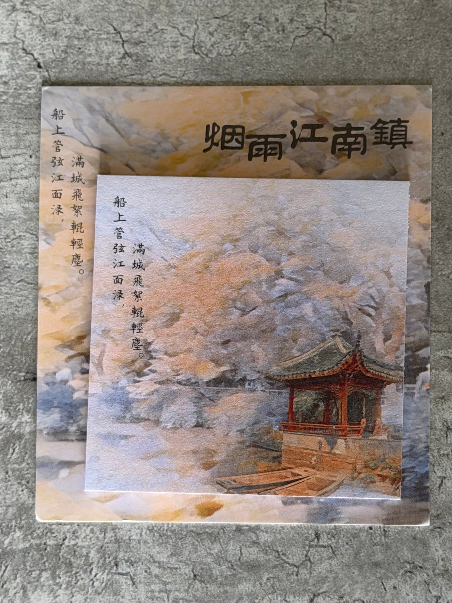 Bloc Note - Japon Ancien 🏯