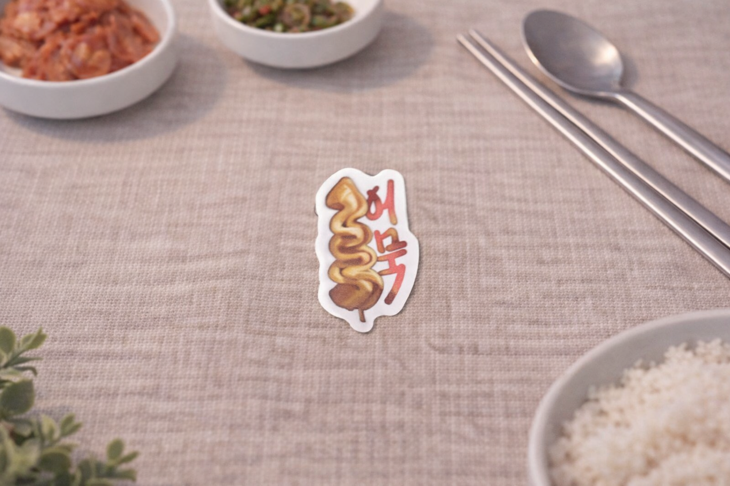 Stickers -  Cuisine Coréenne 🍲