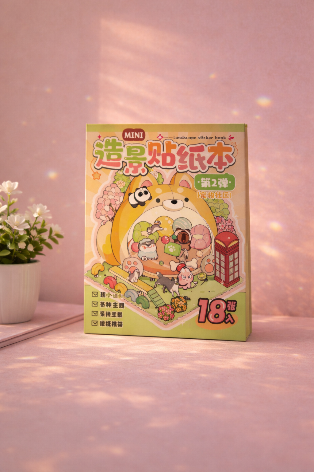 Carnet Scène - Mini Format 🌸