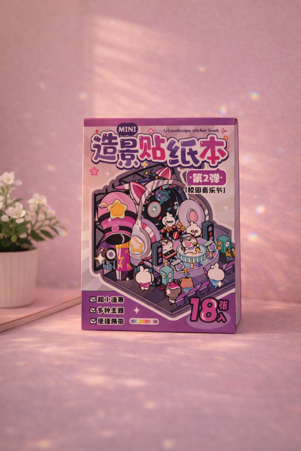 Carnet Scène - Mini Format 🌸