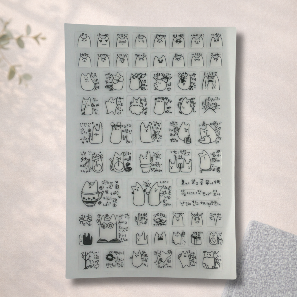 Stickers - Planche animaux 🩷