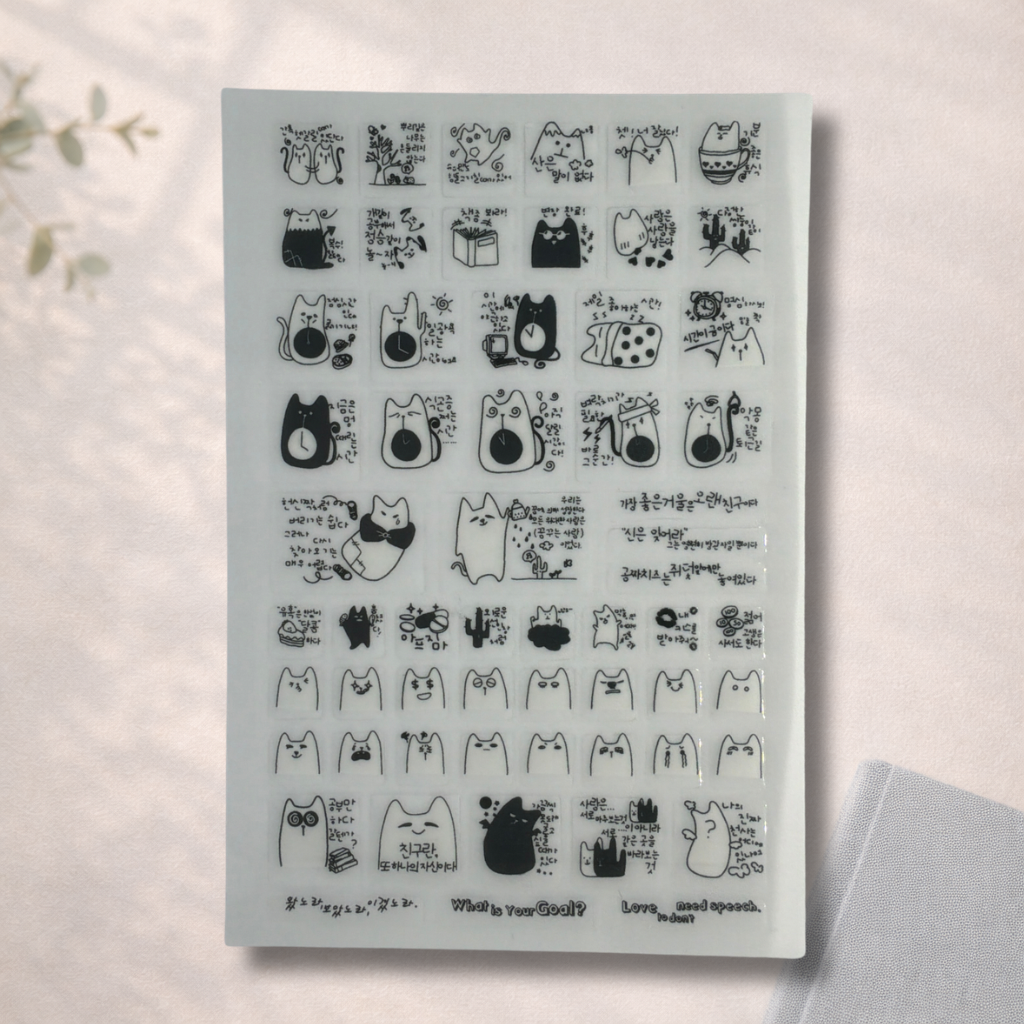 Stickers - Planche animaux 🩷