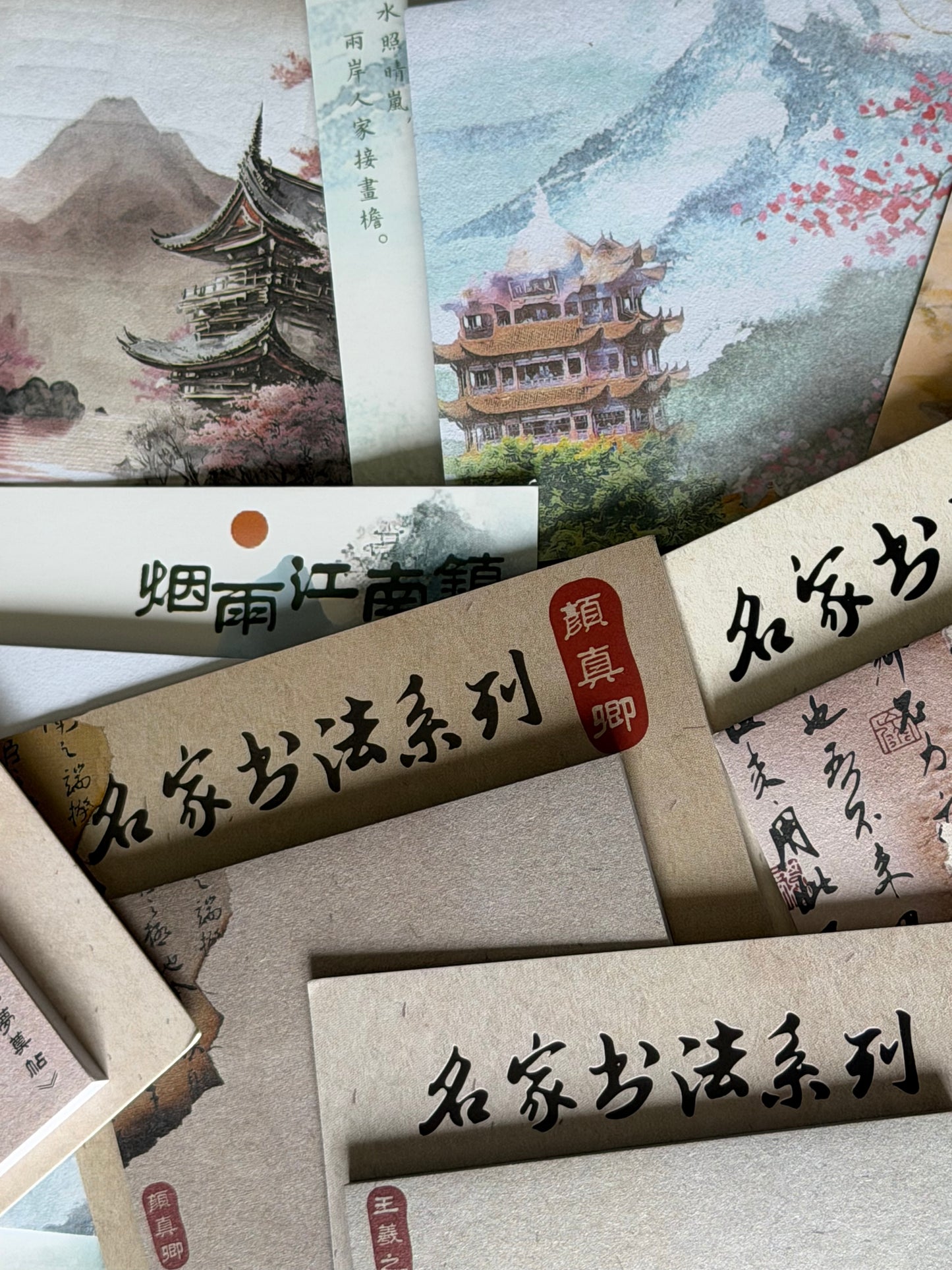 Bloc Note - Japon Ancien 🏯