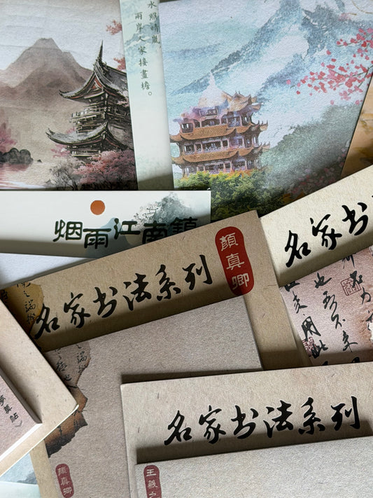 Bloc Note - Japon Ancien 🏯