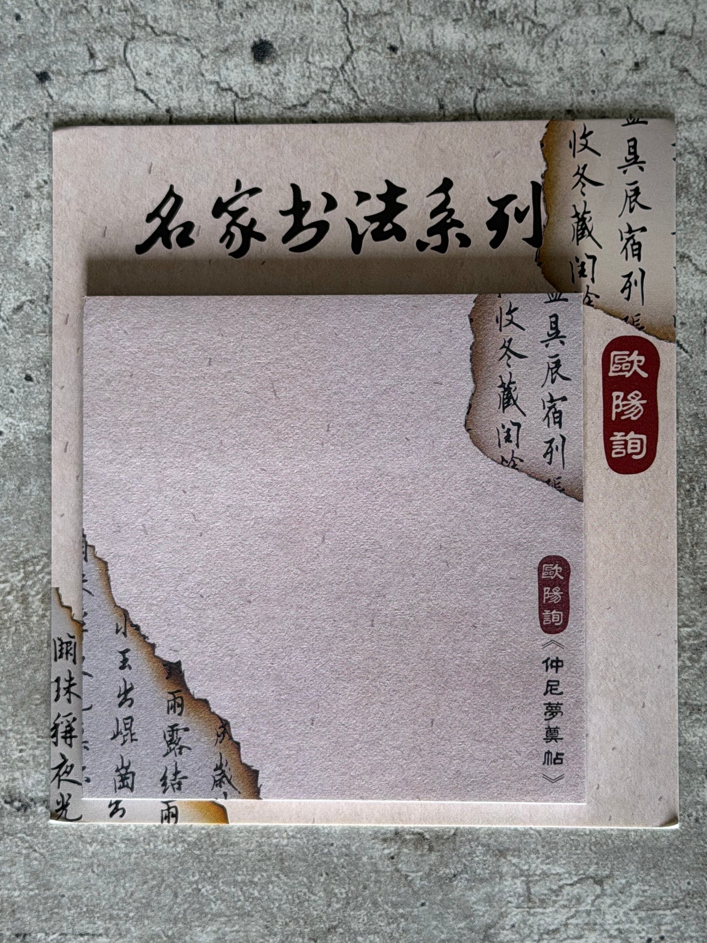 Bloc Note - Japon Ancien 🏯