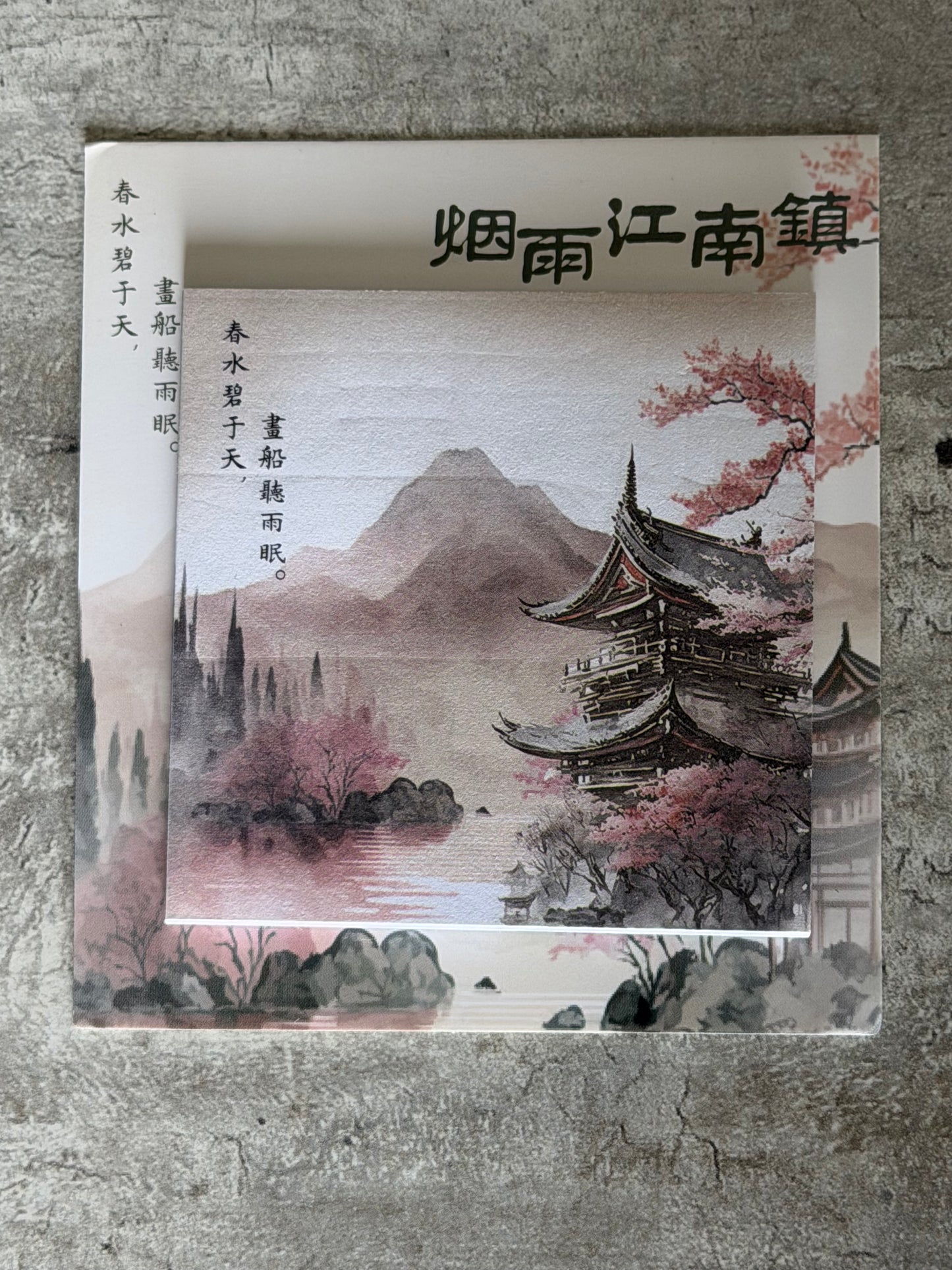 Bloc Note - Japon Ancien 🏯