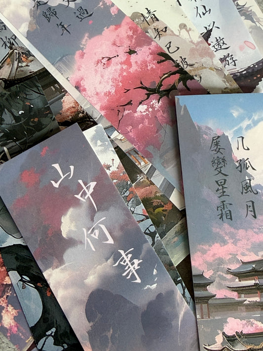 Marque-Page - Japon 🏯