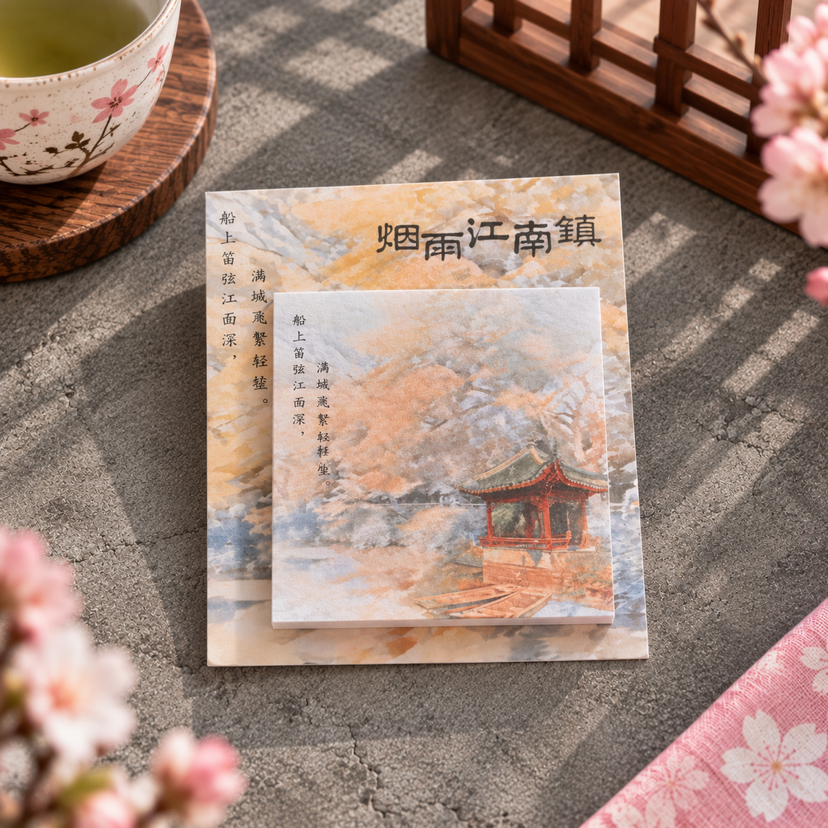 Bloc Note - Japon Ancien 🏯