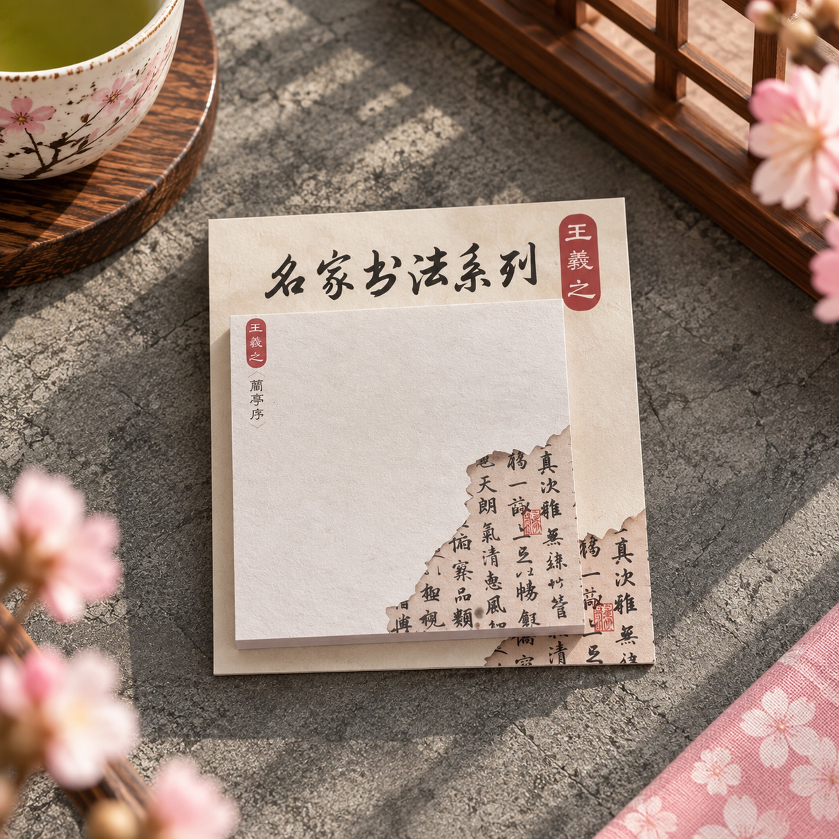 Bloc Note - Japon Ancien 🏯