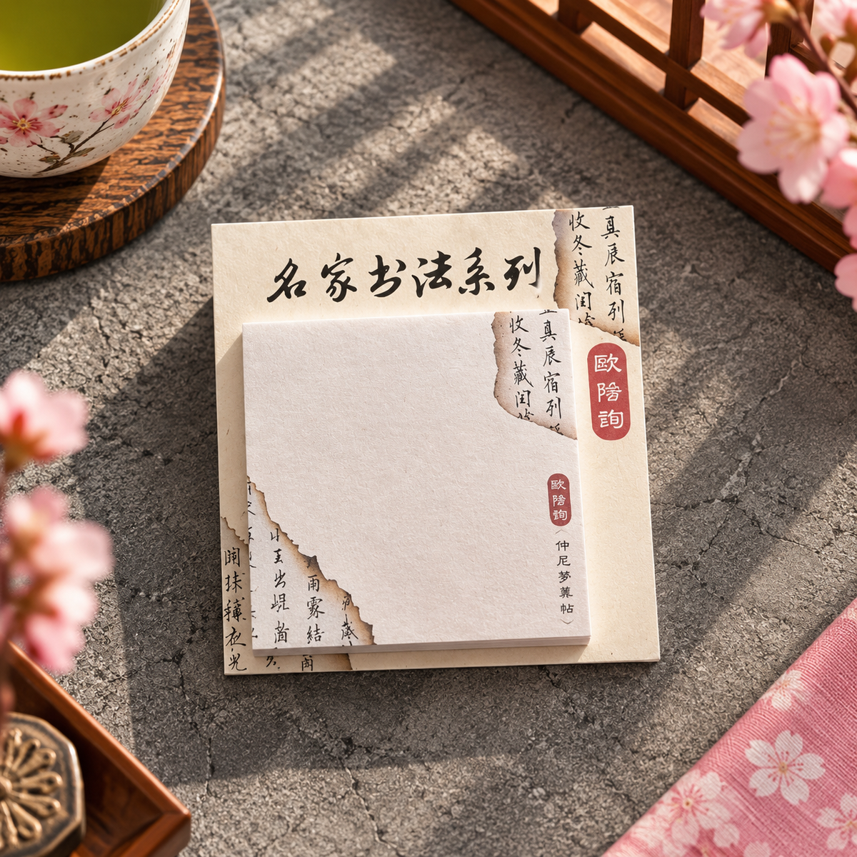 Bloc Note - Japon Ancien 🏯