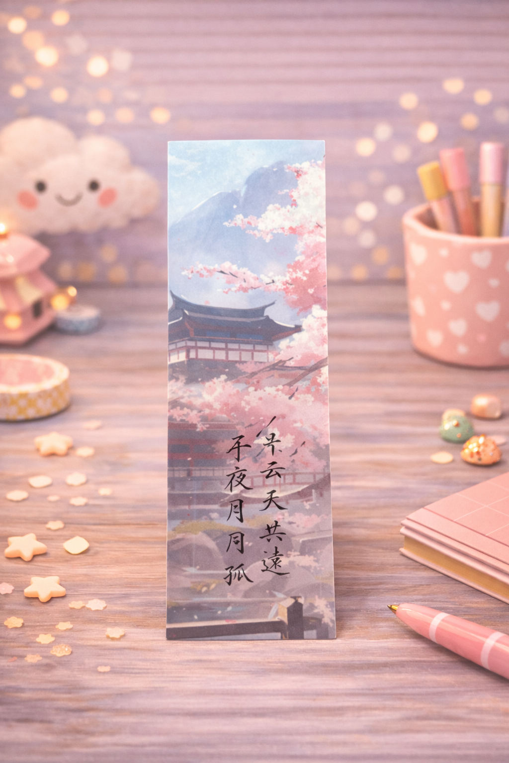 Marque-Page - Japon 🏯