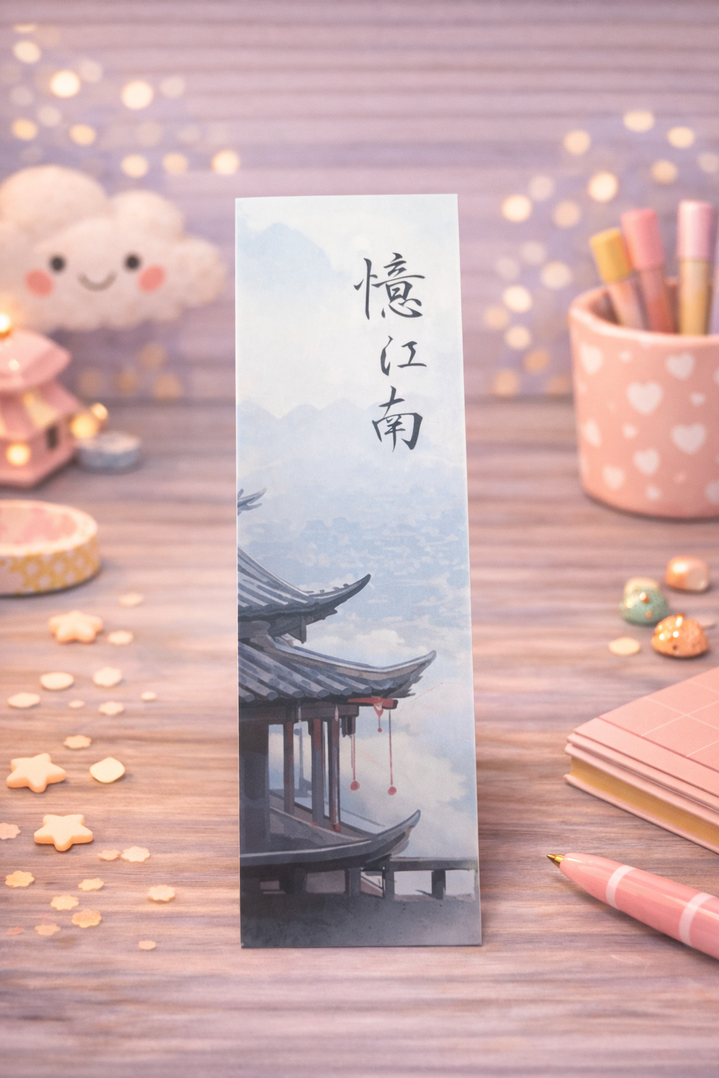 Marque-Page - Japon 🏯