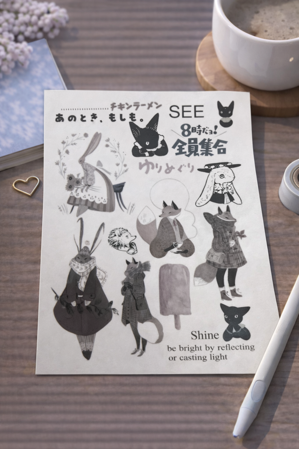 Stickers - Territoire du Monde 🌍