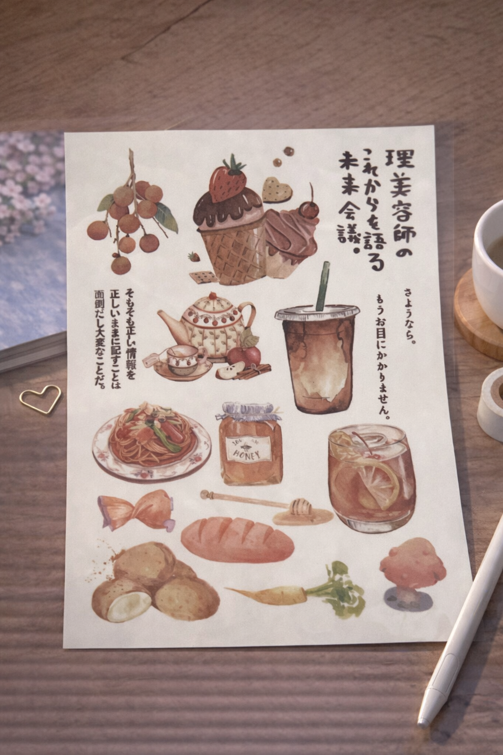 Stickers - Territoire du Monde 🌍